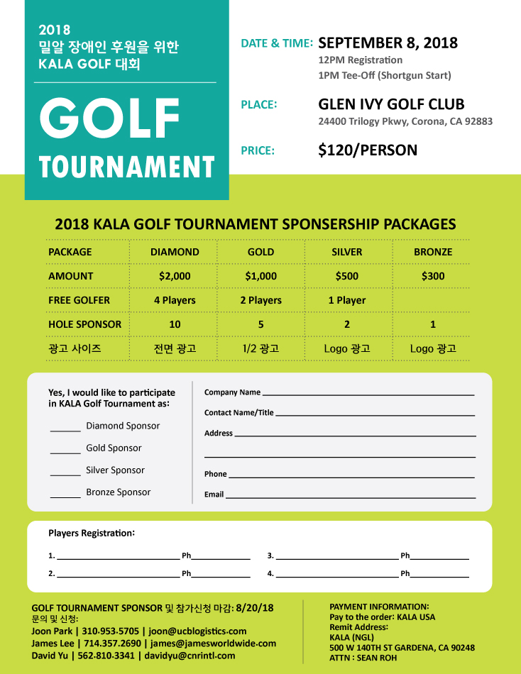 KakaoTalk_20180808_122254571