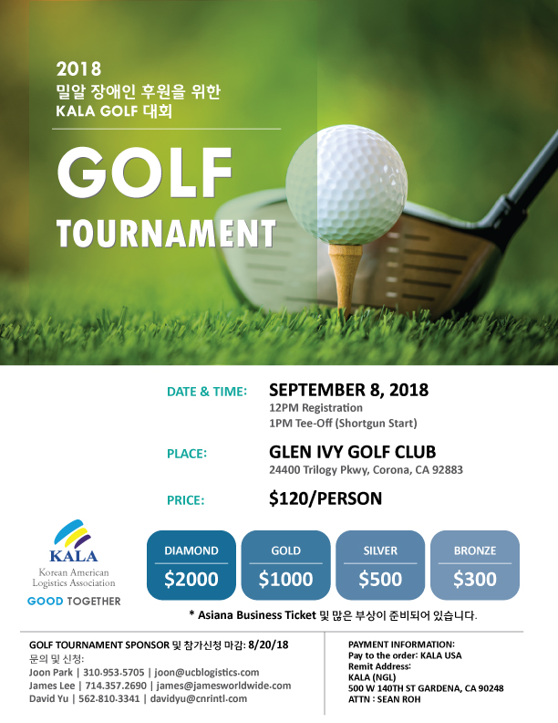 KakaoTalk_20180808_122256083